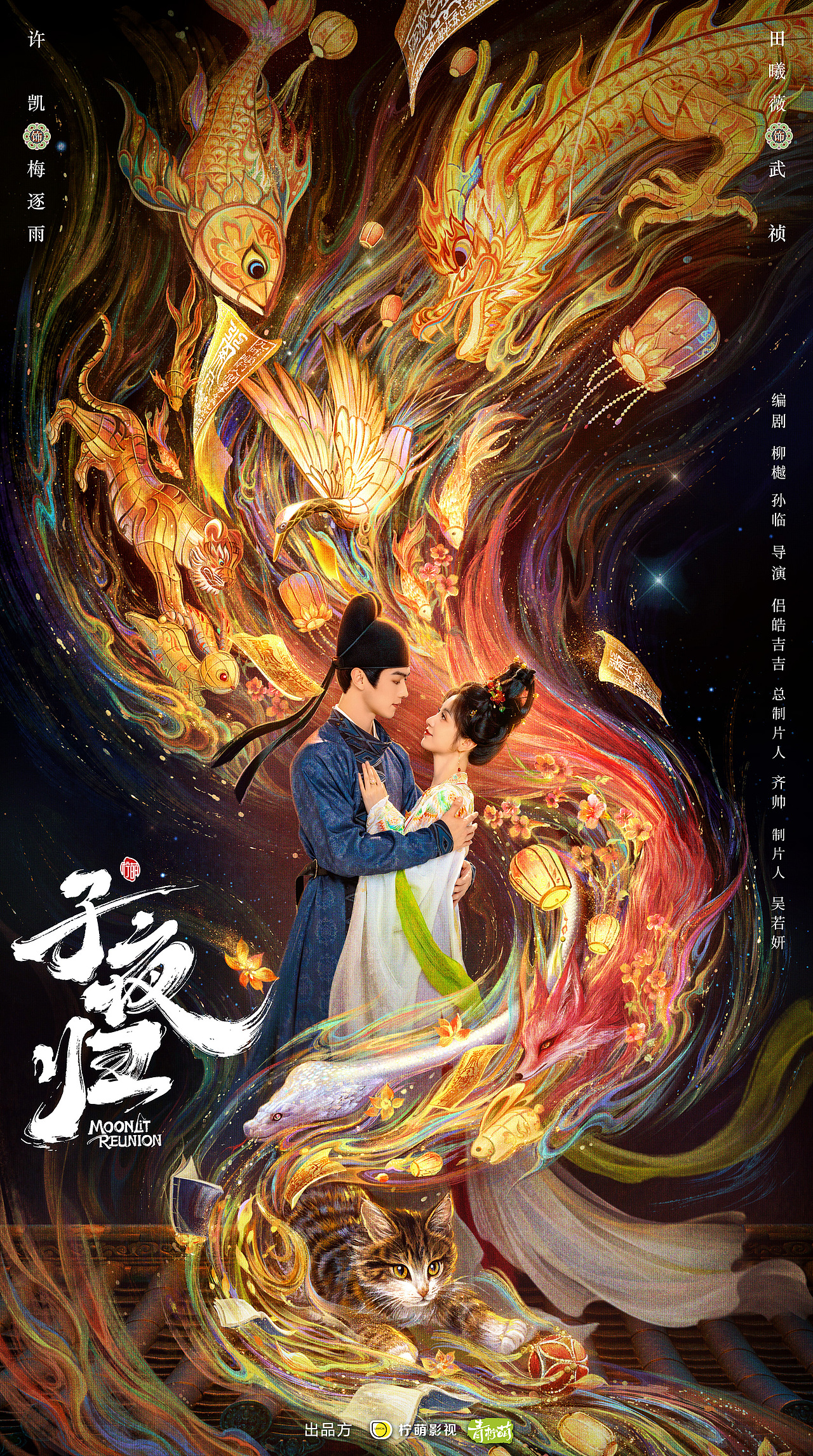 知知映画｜子夜归海报（图ZNDA0MDI5MjY0） - 海报 - 站酷设计师知知映画原创素材 - 站酷ZCOOL