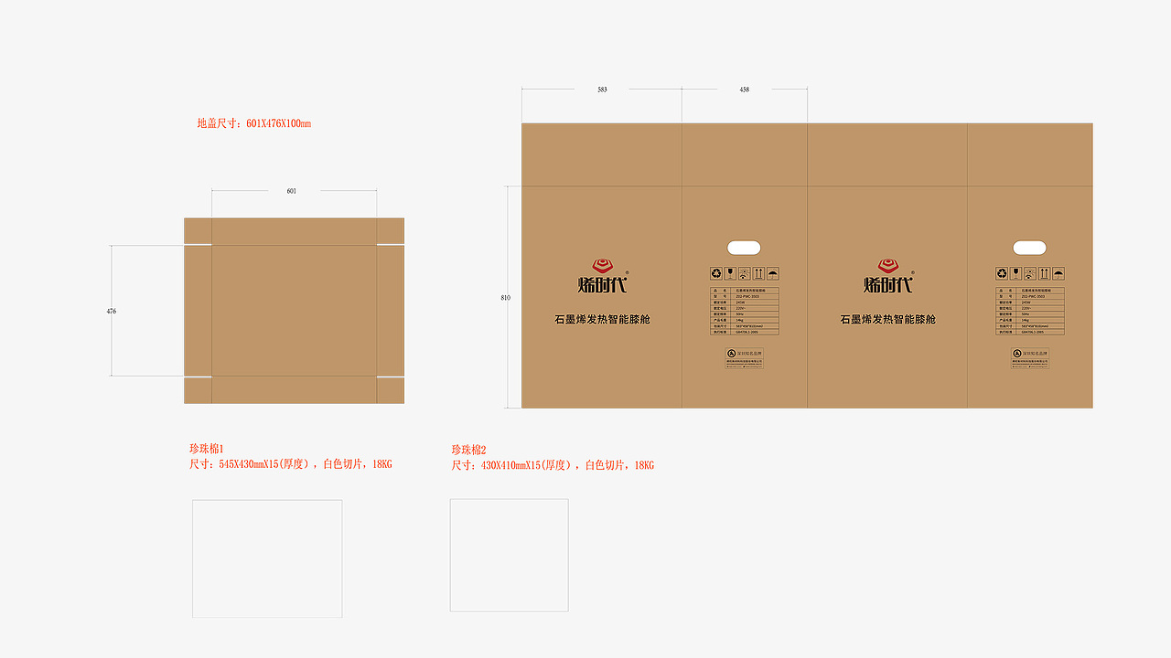 产品包装设计（图ZNDA0MDI5NTk2） - 包装 - 站酷设计师Sugui原创素材 - 站酷ZCOOL