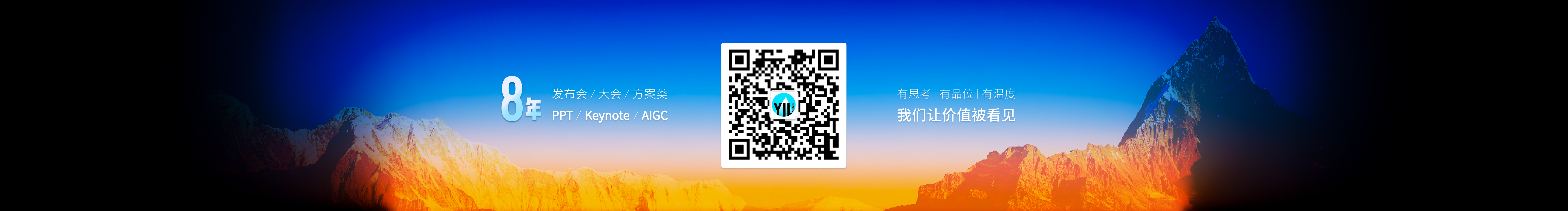 YIL屹凌演示的个人主页（封面预览） - 主页封面设置 - 站酷设计师YIL屹凌演示原创素材 - 站酷ZCOOL