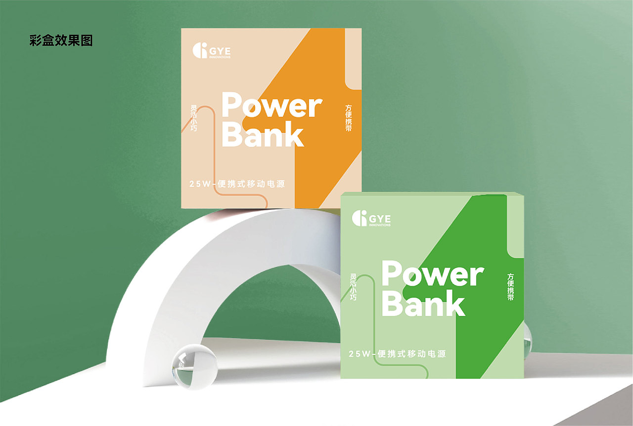 礼盒包装 | 文创包装（图ZNDA0MDMwOTI4） - 包装 - 站酷设计师小小小小Min原创素材 - 站酷ZCOOL