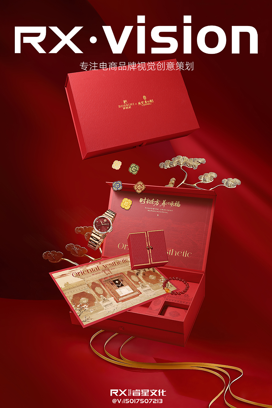 产品摄影#手表创意图 手表场景图（图ZNDA0MDMwOTk2） - 产品摄影 - 站酷设计师睿星文化原创素材 - 站酷ZCOOL