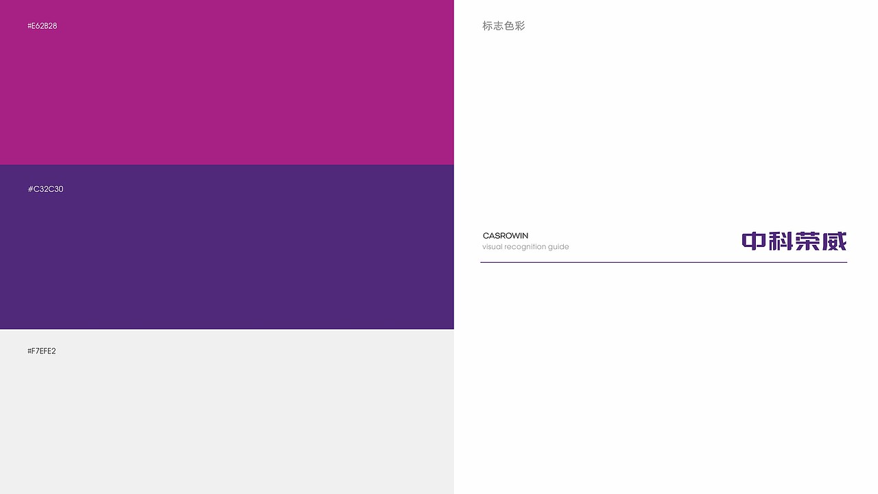 生物制药、生物科技logo设计（图ZNDA0MDMxNDQ4） - Logo - 站酷设计师西安远渡品牌设计原创素材 - 站酷ZCOOL