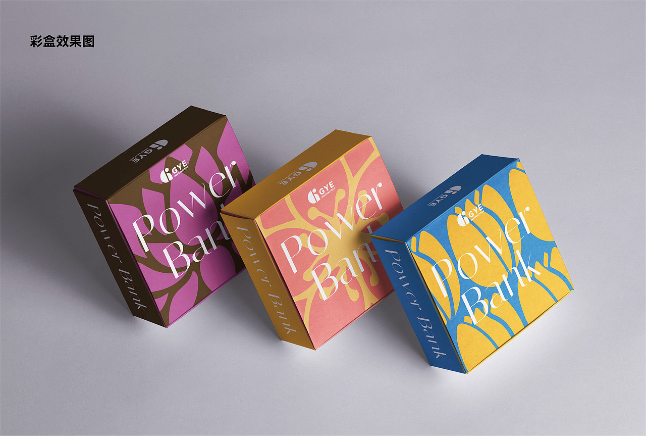 礼盒包装 | 文创包装（图ZNDA0MDMxMTQ4） - 包装 - 站酷设计师小小小小Min原创素材 - 站酷ZCOOL