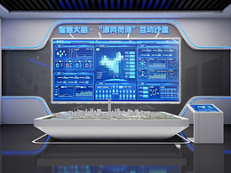 電站二樓科技廳