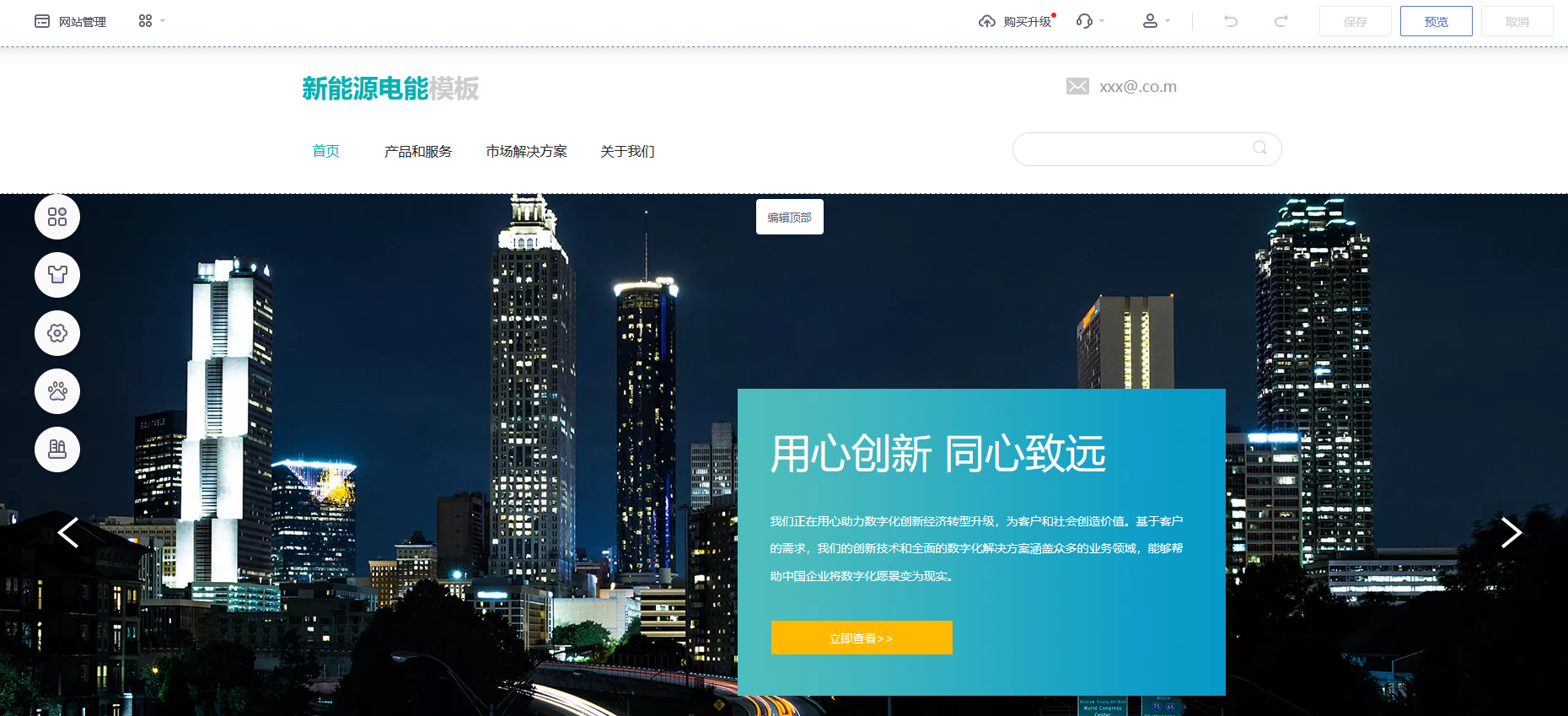 怎么给自己的公司建立网站（图ZMTU0NzQzMzY=） - 教程 - 站酷设计师Z916711508原创素材 - 站酷ZCOOL