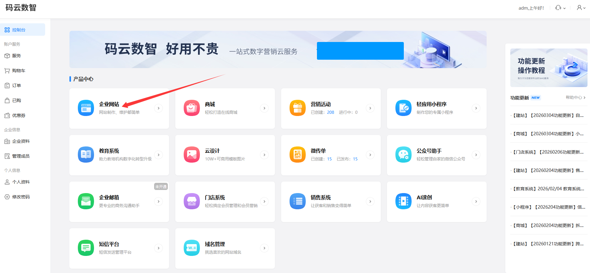 怎么给自己的公司建立网站（图ZMTU0NzQzMzI=） - 教程 - 站酷设计师Z916711508原创素材 - 站酷ZCOOL