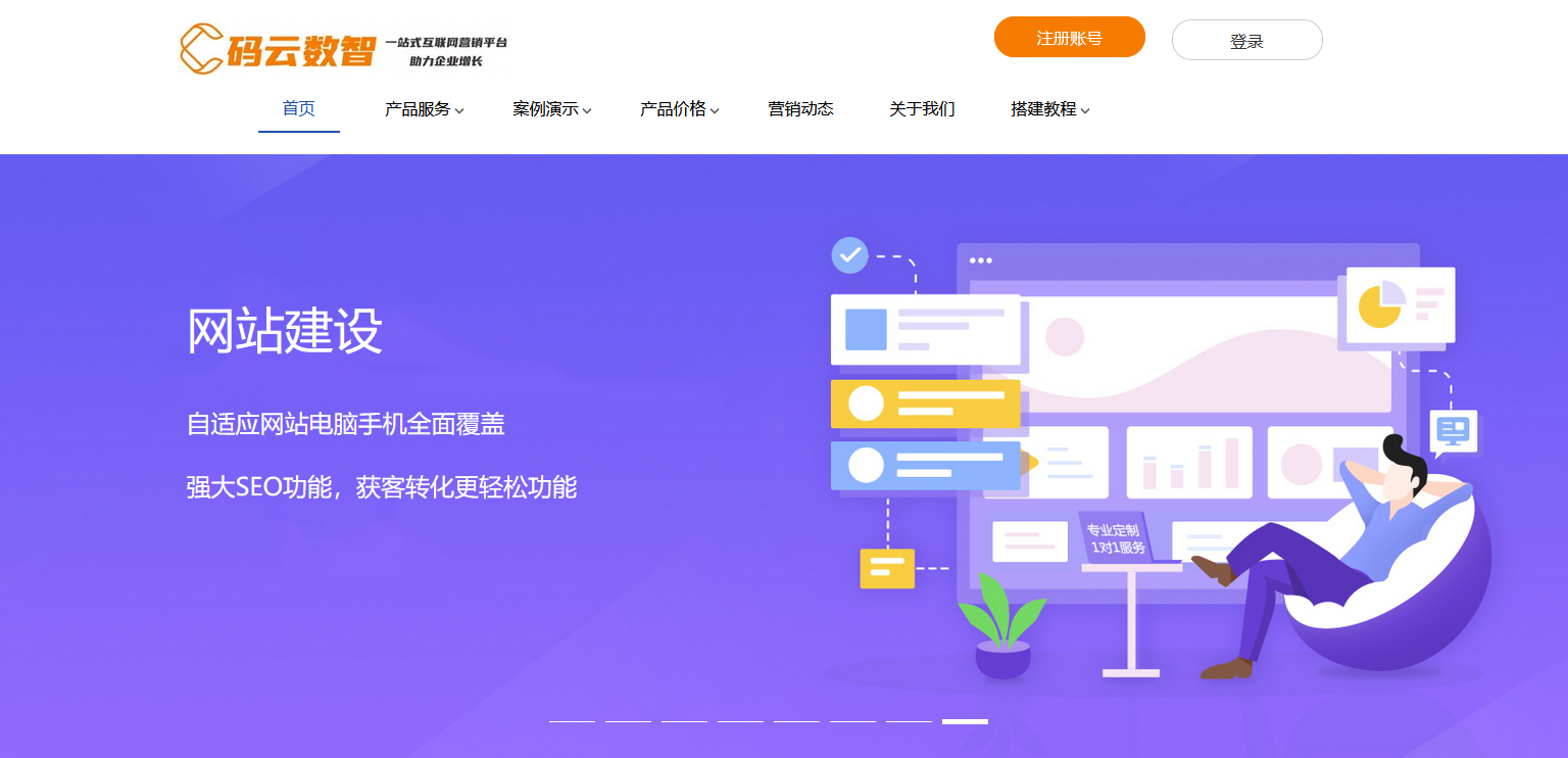 怎么给自己的公司建立网站（图ZMTU0NzQzMjg=） - 教程 - 站酷设计师Z916711508原创素材 - 站酷ZCOOL