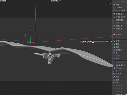 C4D一种跑车升降尾翼的绑定方案