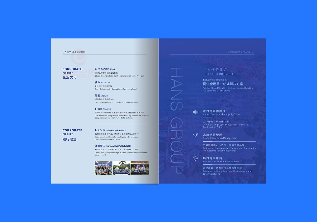 一希品牌设计---品牌数字服务商画册宣传册设计（图ZNDA0MDM0OTY4） - 书籍/画册 - 站酷设计师一希品牌设计原创素材 - 站酷ZCOOL