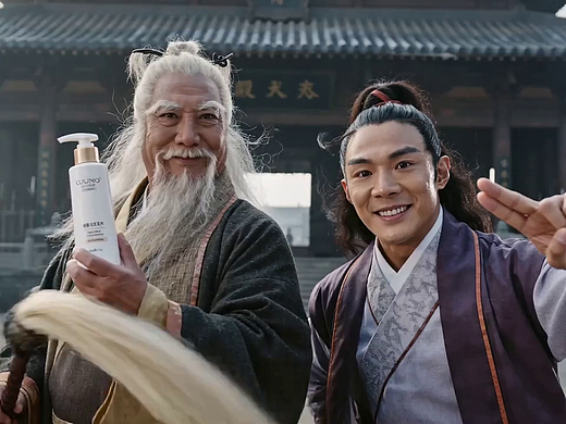 安戈力子公司表达式商业应用案例，洗发水成片广告 