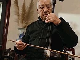 爷爷与二胡