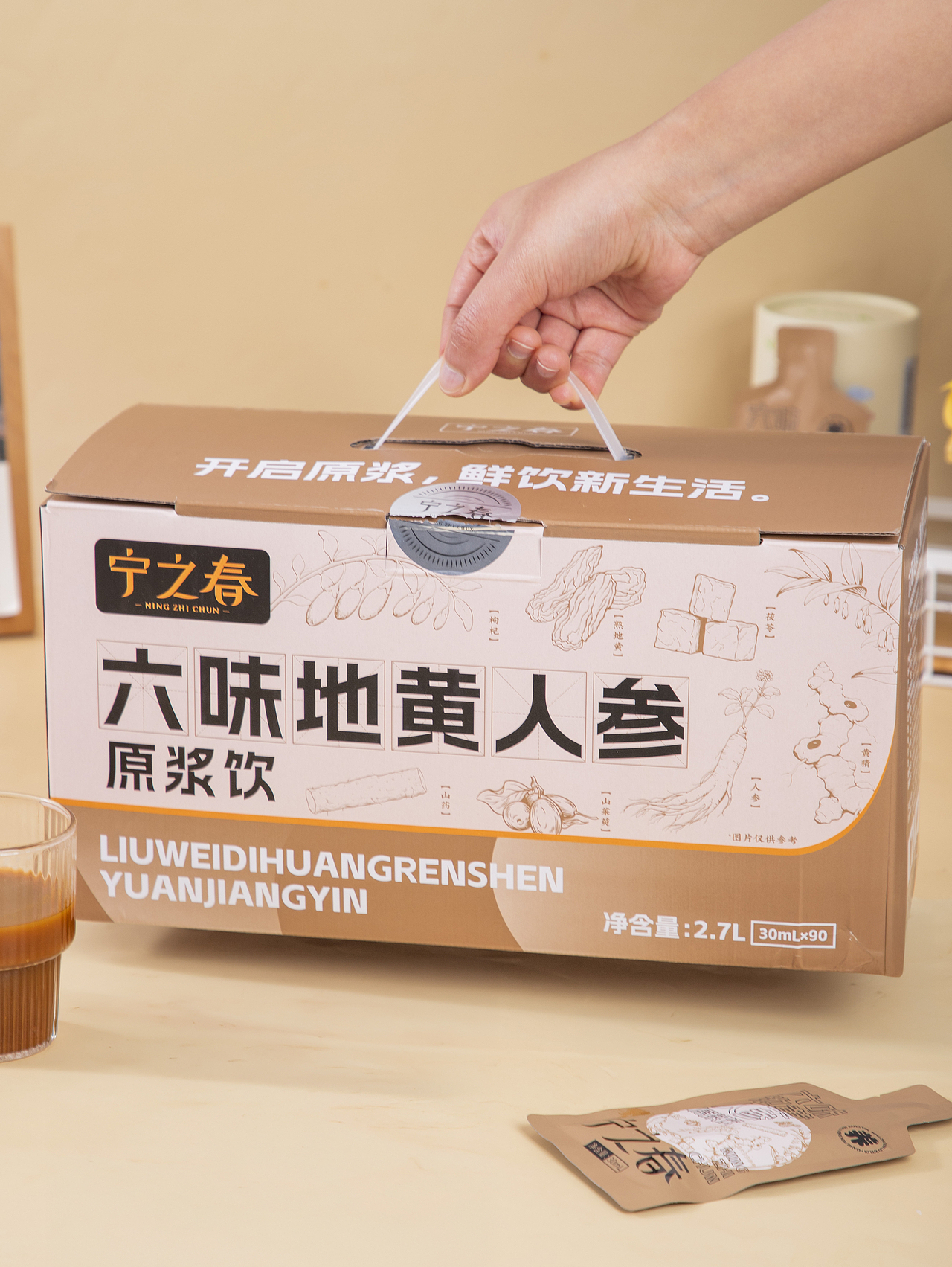 有间|宁之春六味地黄人参原浆饮（图ZNDA0MDQyNzI0） - 产品摄影 - 站酷设计师有间图片社原创素材 - 站酷ZCOOL