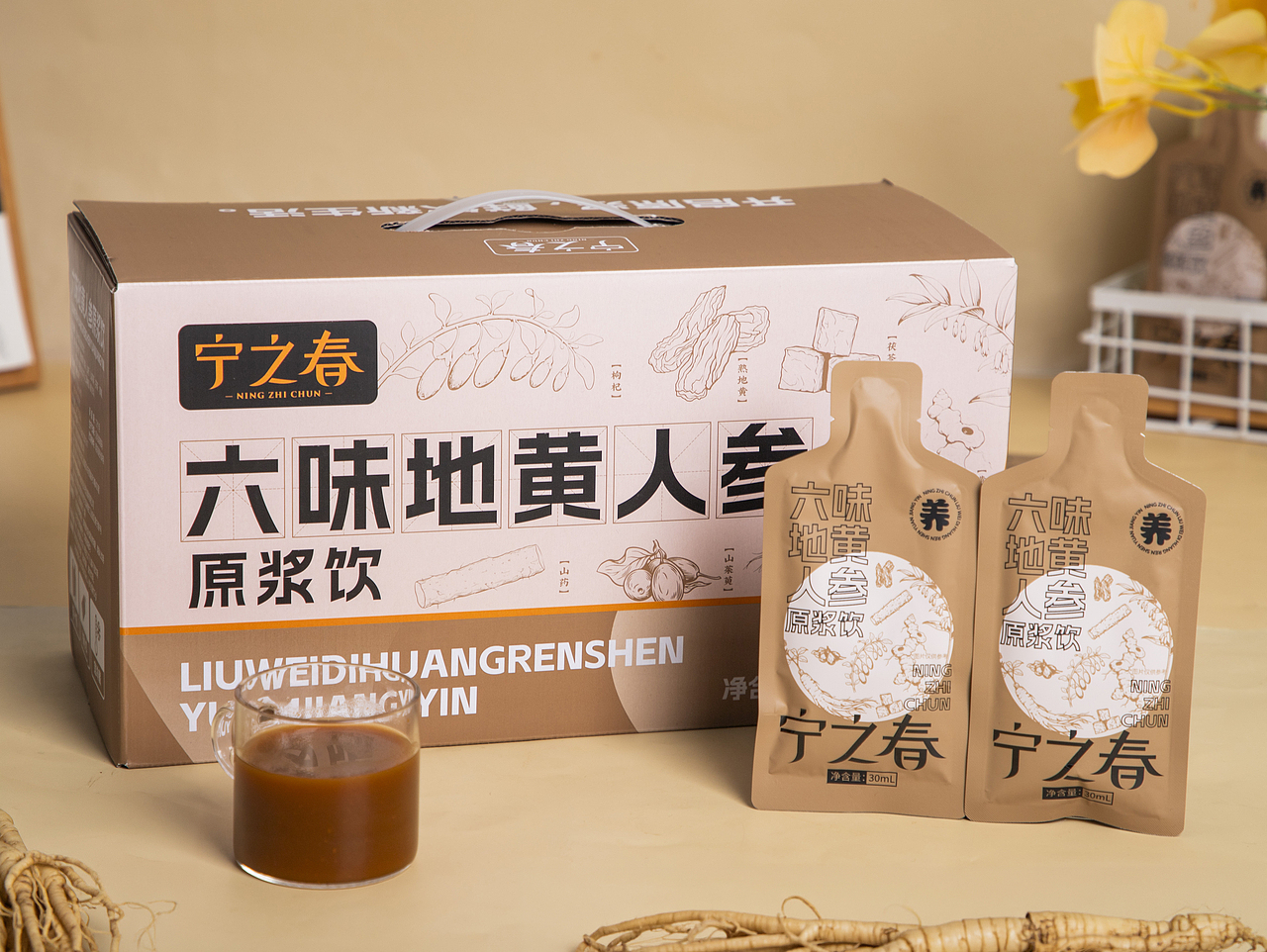 有间|宁之春六味地黄人参原浆饮（图ZNDA0MDQyNjIw） - 产品摄影 - 站酷设计师有间图片社原创素材 - 站酷ZCOOL