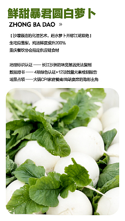详情页设计（图ZNDA0MDQzMjk2） - 品牌 - 站酷设计师射影长弓杯原创素材 - 站酷ZCOOL