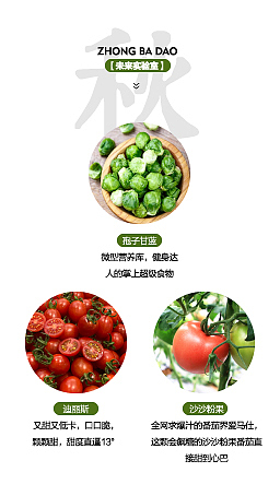 详情页设计（图ZNDA0MDQzMzA4） - 品牌 - 站酷设计师射影长弓杯原创素材 - 站酷ZCOOL