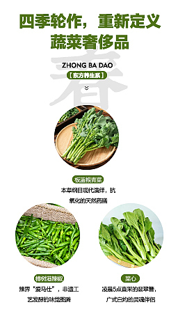 详情页设计（图ZNDA0MDQzMzAw） - 品牌 - 站酷设计师射影长弓杯原创素材 - 站酷ZCOOL