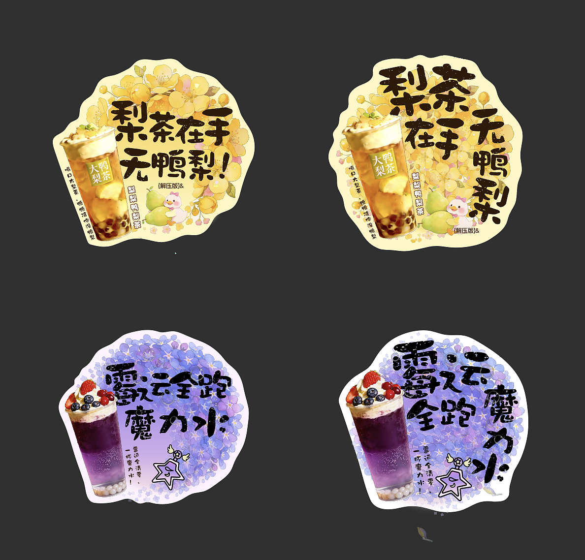 异形卡设计-（图ZNDA0MDQ1Mzg0） - 图案 - 站酷设计师禾泽设原创素材 - 站酷ZCOOL