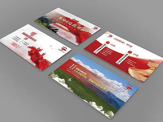 小白杨文化旅游区`PPT