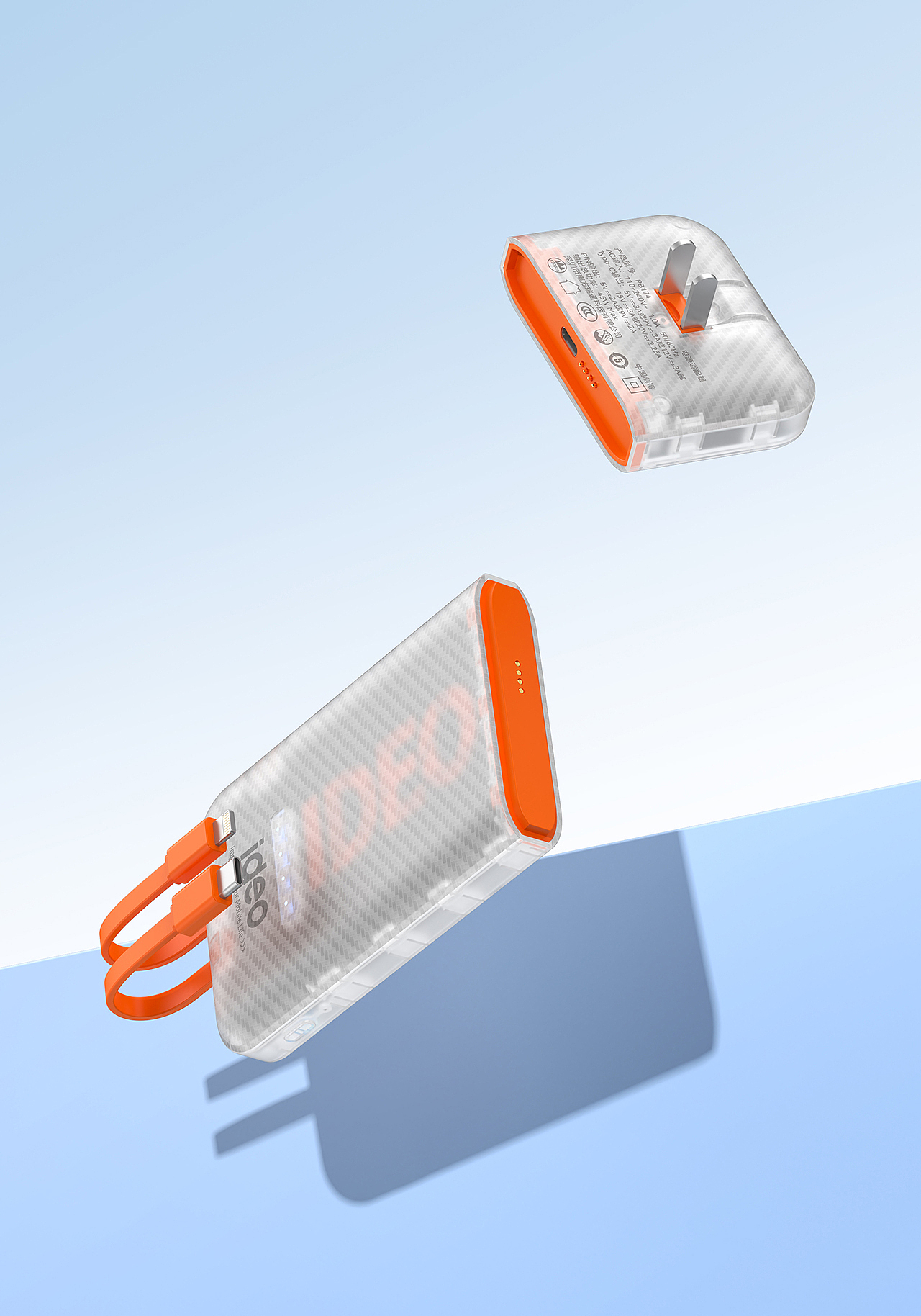 磁吸分离式充电宝（图ZNDA0MDQ3MjQ4） - 产品 - 站酷设计师九零devise原创素材 - 站酷ZCOOL