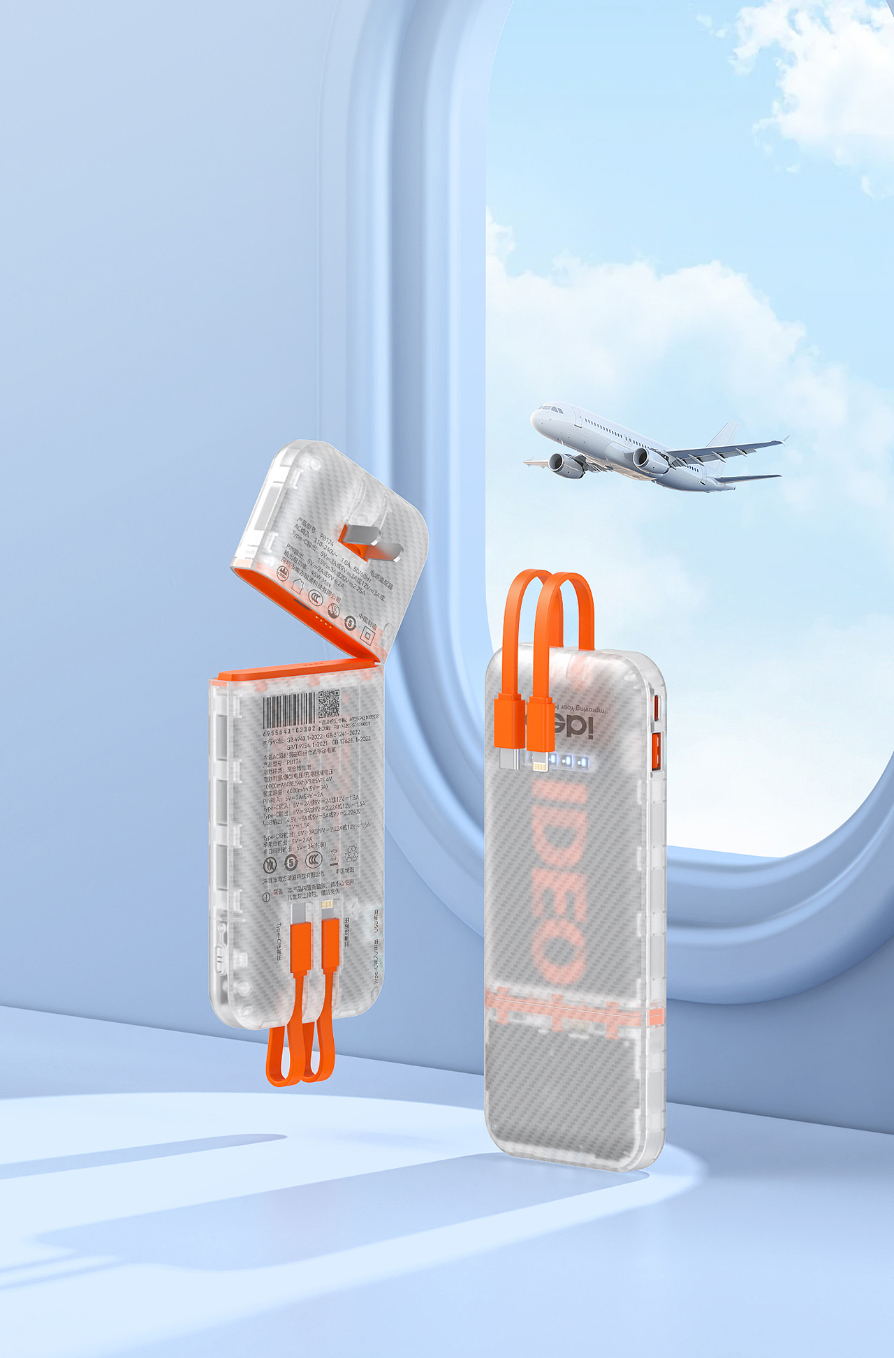 磁吸分离式充电宝（图ZNDA0MDQ3Mjg0） - 产品 - 站酷设计师九零devise原创素材 - 站酷ZCOOL