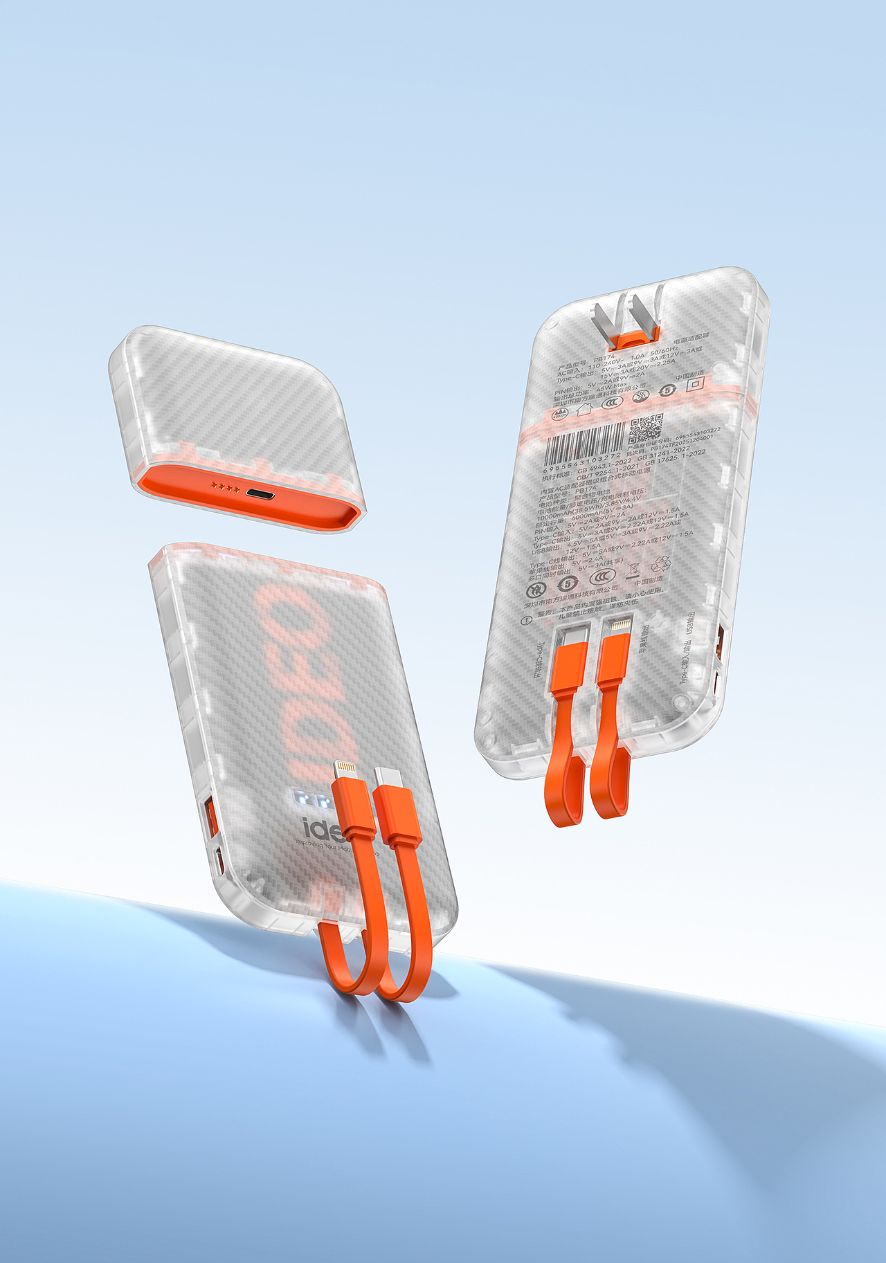 磁吸分离式充电宝（图ZNDA0MDQ3MjI4） - 产品 - 站酷设计师九零devise原创素材 - 站酷ZCOOL