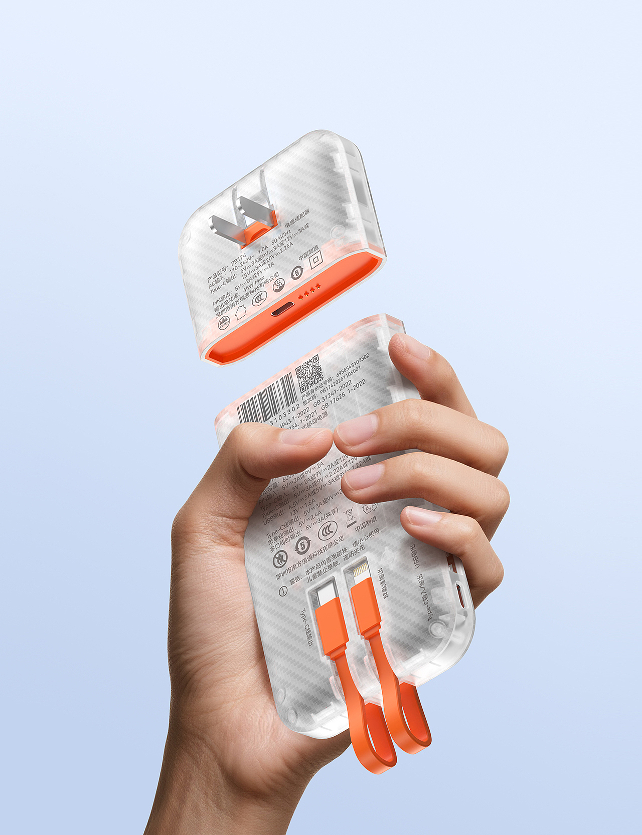 磁吸分离式充电宝（图ZNDA0MDQ3MjUy） - 产品 - 站酷设计师九零devise原创素材 - 站酷ZCOOL