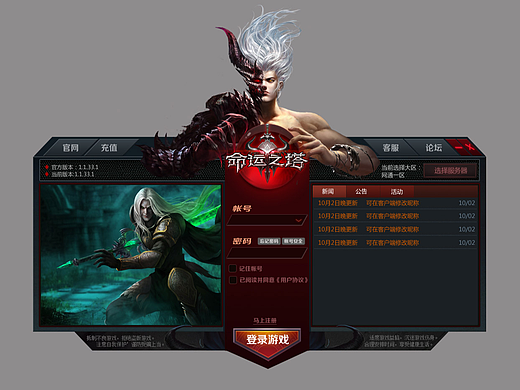 日韩风格-Launcher