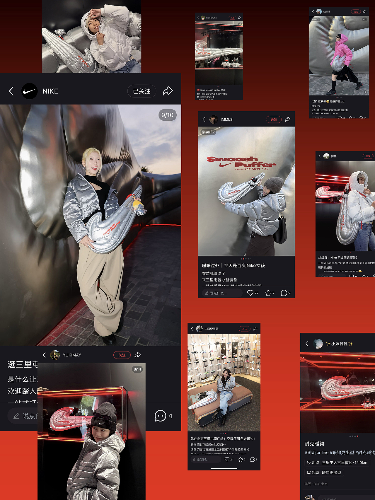 耐克Swoosh Puffer 限量包装与周边设计（图ZNDA0MDQ3NjQ0） - 包装 - 站酷设计师Brand李原创素材 - 站酷ZCOOL
