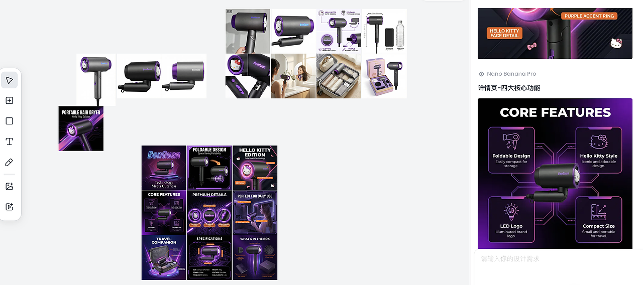 设计师必备！Lovart+Nano Banana Pro用法八大场景教程（图ZNDA0MDUyMzY0） - AI作品 - 站酷设计师爱土豆的土拨鼠原创素材 - 站酷ZCOOL