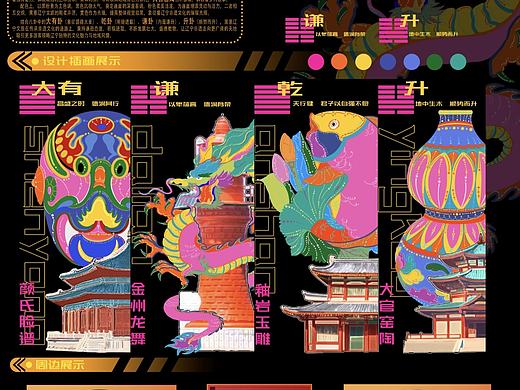 辽宁非遗国潮觉醒！千年文化的传承，美到窒息