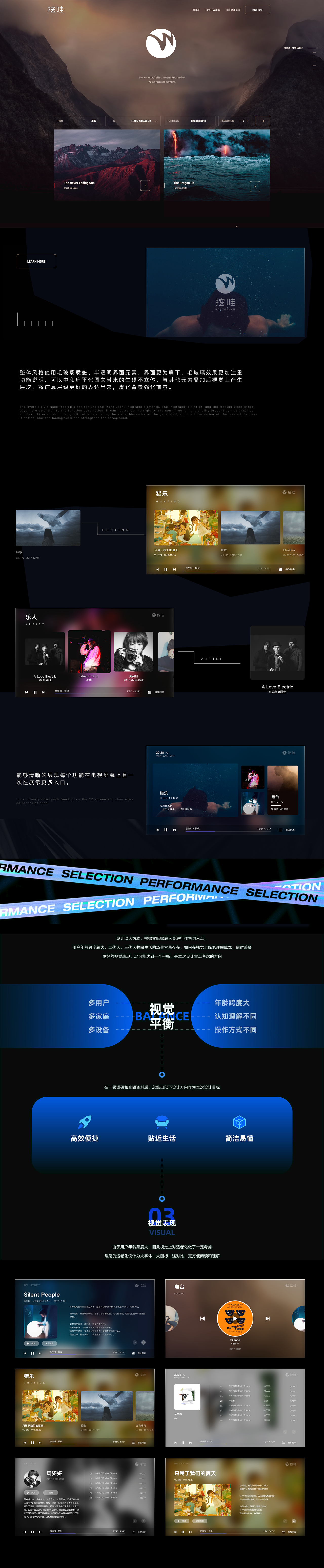 個人作品集（圖ZNDA0MDUzMjQ0） - APP界面 - 站酷設(shè)計(jì)師小轟轟hong原創(chuàng)素材 - 站酷ZCOOL