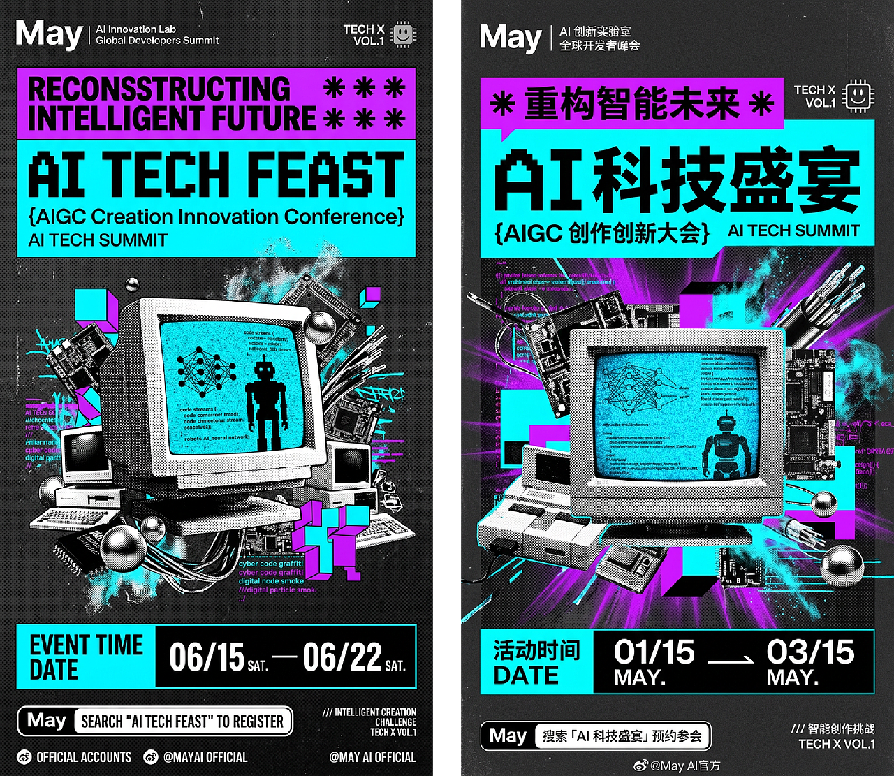 AI设计神器nanobanana2实测｜一站式搞定全场景设计（图ZNDA0MDUzNjM2） - AI作品 - 站酷设计师爱土豆的土拨鼠原创素材 - 站酷ZCOOL