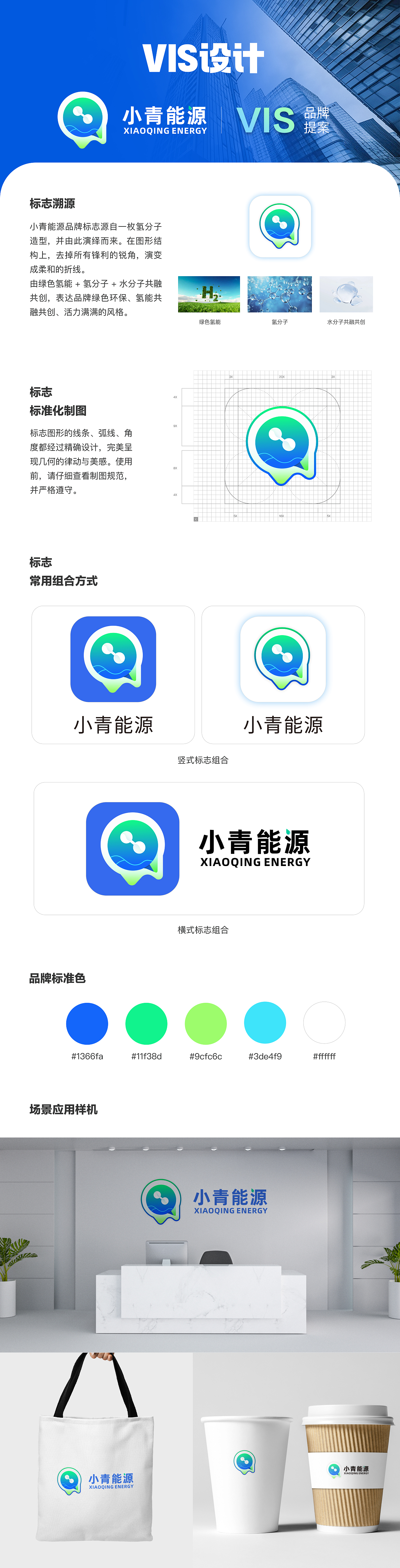 2026 WORK SHOWREEL（图ZNDA0MDU2MDg4） - 其他平面 - 站酷设计师soxixi原创素材 - 站酷ZCOOL