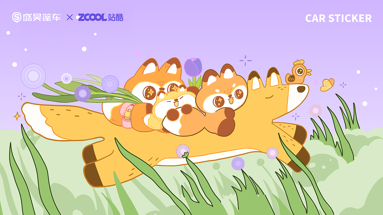 春日狐狸的梦幻出行-米粒E01车贴设计（图ZNDA0MDU2Njg4） - 机械/交通 - 站酷设计师莎漠_990原创素材 - 站酷ZCOOL