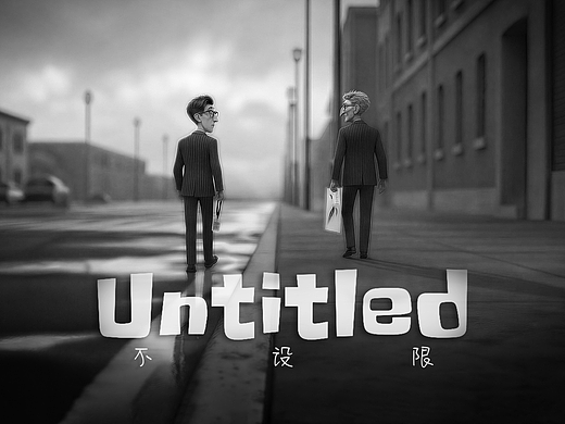 这是一支没有名字的AI短片《Untitled》
