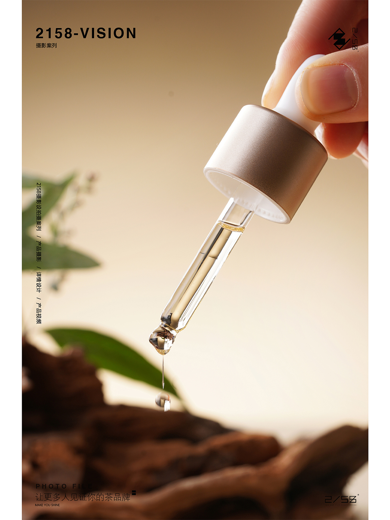 电商摄影|精油摄影（图ZNDA0MDYxMjky） - 产品摄影 - 站酷设计师嘻嘻拍茶日记原创素材 - 站酷ZCOOL