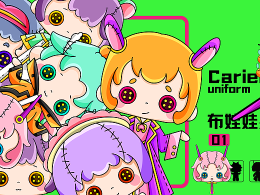 Carierly uniform布娃娃系列1