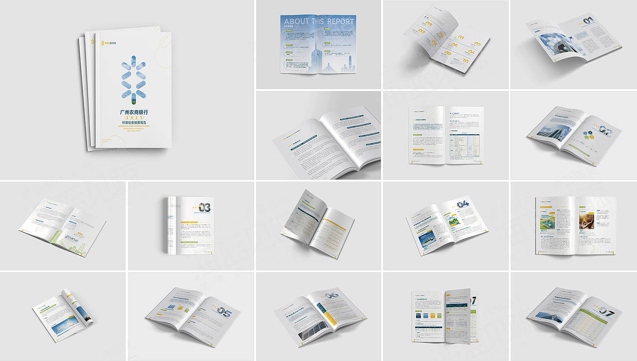 银行环境信息披露报告（图ZNDA0MDY2Mzg0） - 书籍/画册 - 站酷设计师海蓝见鲸品牌设计原创素材 - 站酷ZCOOL