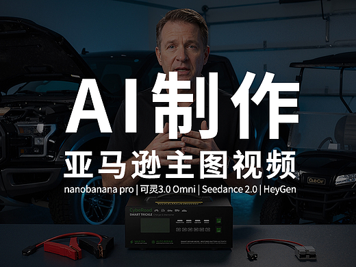 亚马逊多电压充电器