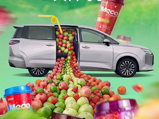 AI创意海报+后期合成汽车品牌联名海报主视觉kv