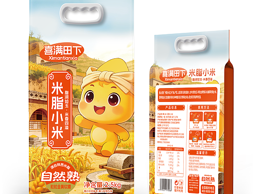 喜满田下×晨邦创意 大米包装设计（已商用）