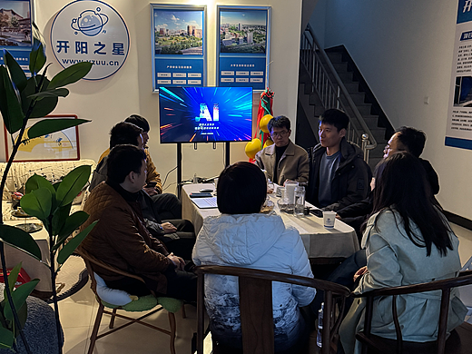 雄安AI之夜主题沙龙在开阳之星·产学研基地成功举办