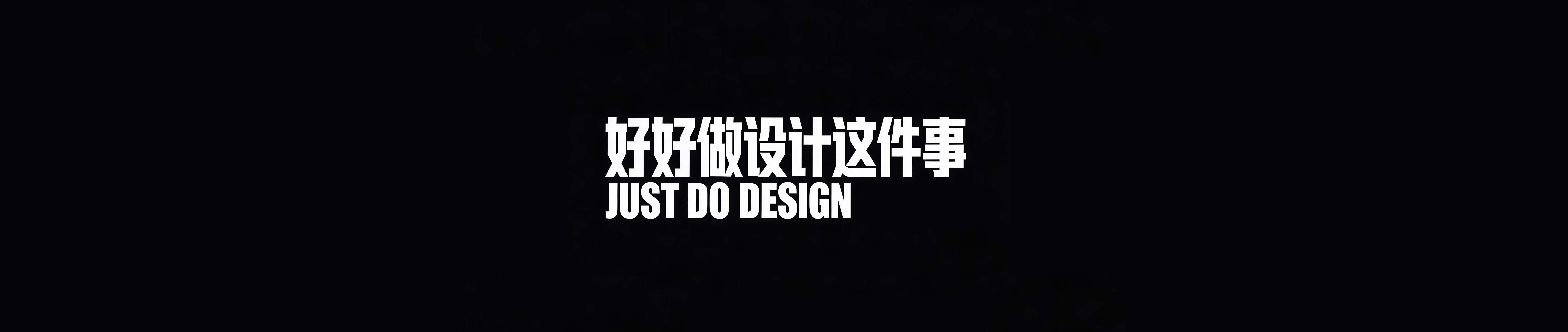 设计达人小虫的个人主页（封面预览） - 主页封面设置 - 站酷设计师设计达人小虫原创素材 - 站酷ZCOOL