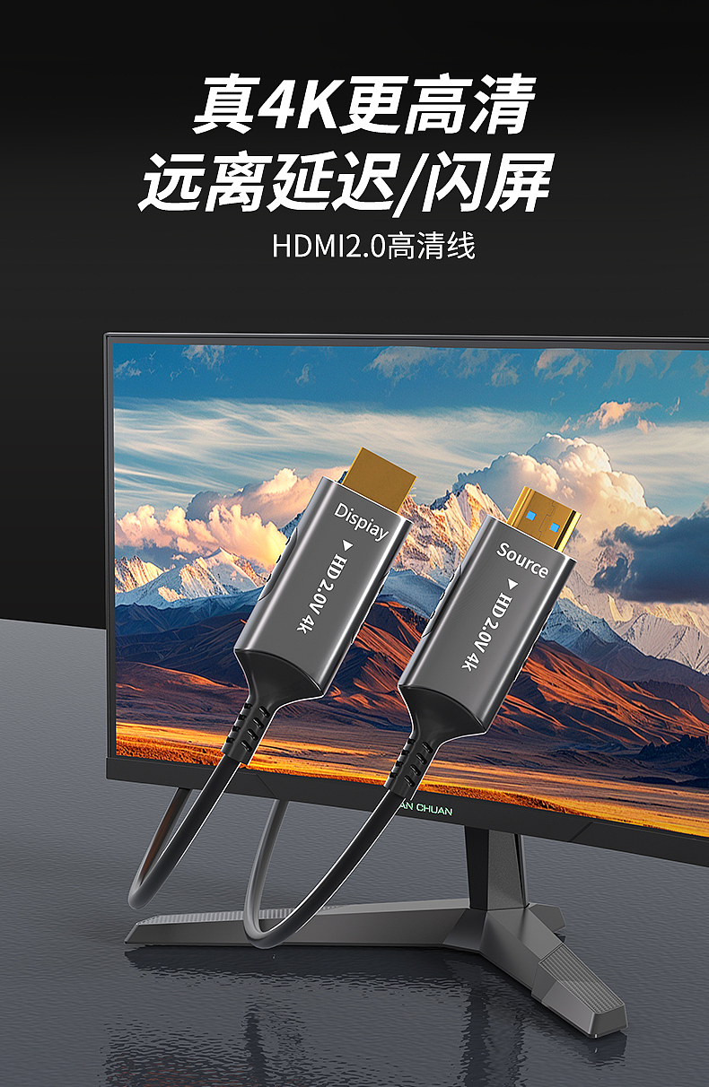 MDMI 高清线详情页（图ZNDA0MDY3MDAw） - 产品 - 站酷设计师是云霄呀原创素材 - 站酷ZCOOL