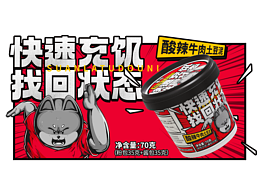 美食