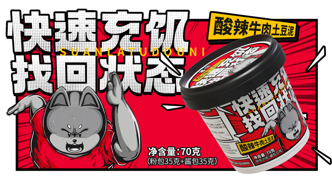 盒装土豆泥-包装设计（图ZNDA0MDY3Nzc2） - 包装 - 站酷设计师奔波了霸原创素材 - 站酷ZCOOL