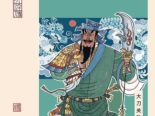 梁山108将升级版