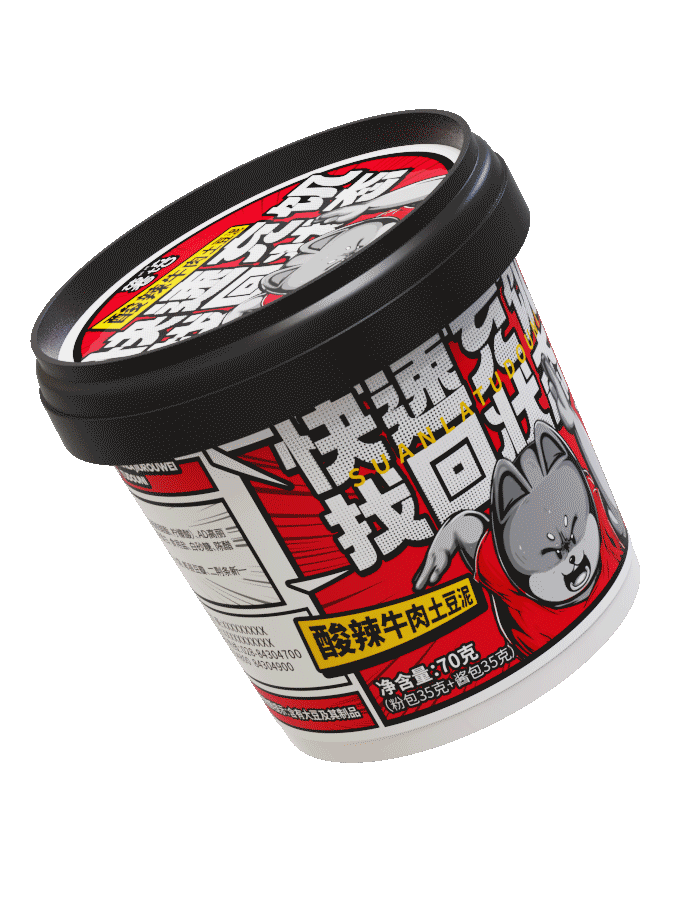 盒装土豆泥-包装设计（图ZNDA0MDY3OTMy） - 包装 - 站酷设计师奔波了霸原创素材 - 站酷ZCOOL