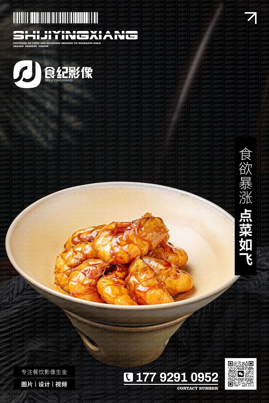 食纪影像‖西安美食摄影‖到道香安徽小炒（图ZNDA0MDY4MDg4） - 美食摄影 - 站酷设计师美食摄影食纪影像原创素材 - 站酷ZCOOL