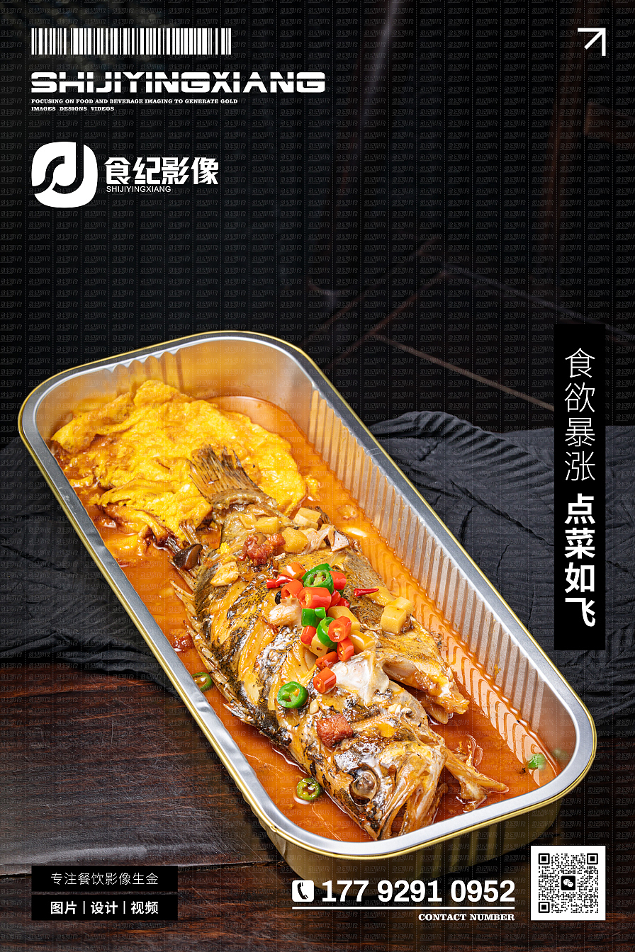 食纪影像‖西安美食摄影‖到道香安徽小炒（图ZNDA0MDY4MTMy） - 美食摄影 - 站酷设计师美食摄影食纪影像原创素材 - 站酷ZCOOL